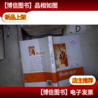 蓝风筝长篇小说丛书:操场那片花田