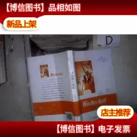 蓝风筝长篇小说丛书:操场那片花田