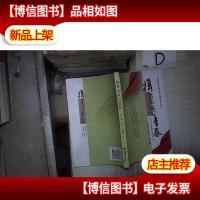 携笔从戎写青春 。.