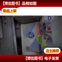小牛顿漫游外国科学家纪念馆