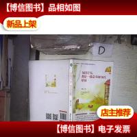 每段青春,都是一截奋不顾身的蜡烛 。