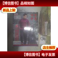 中外乐器 2021 8 ..