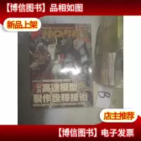 电击HOBBY香港中文版2008 5· ..