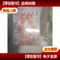 服饰与美容2016 2 ..