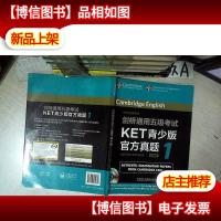 剑桥通用五级考试KET青少版官方真题1 .