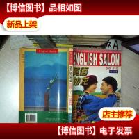 英语沙龙 2000 7-12 合订本