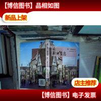 去,另一种生活:北欧西欧壮游记。