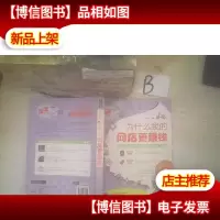 淘宝开店必读:为什么我的网店更赚钱