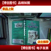 小屁孩日记. 12 : 。