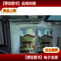 座敷童子的故事