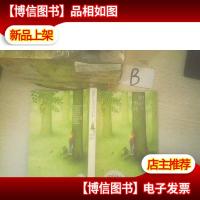 *儿童文学读本(小学卷):树叶的香味 ,,