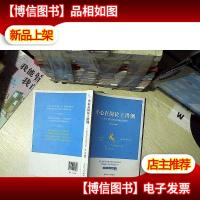 小心在岗位上滑道-不可不知的岗位风险防范细节 ..