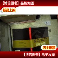 映像2005 : 点击深圳企业报刊..