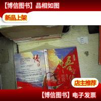 悟空传:热血回归版