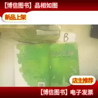 月亮是艘故事船