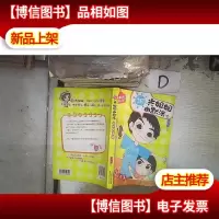 阳光姐姐幽默派:女生不要来