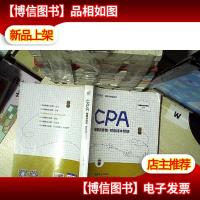 CPA做题有套路·财务成本管理