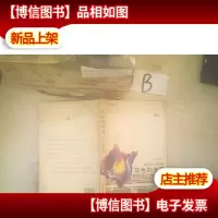 灰色的浪漫:婚外恋心态揭秘