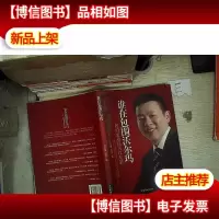 谁在包围沃尔玛