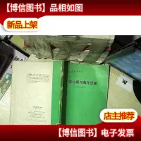 气体分离与液化设备