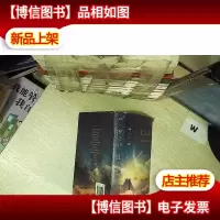 星之声:爱的絮语·穿越星际
