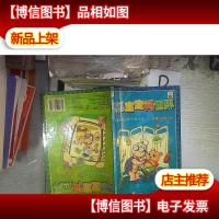 洪恩宝宝问世界:孩子眼中的十万个为什么 。