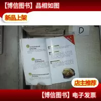 餐桌上的中*:燕窝..