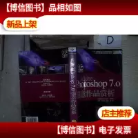 计算机知识普及和软件开发系列:Adobe Photoshop7.0创意作品赏析