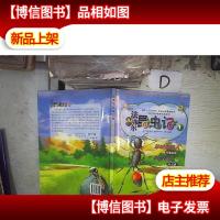 法布尔昆虫记(1聪明的猎人节腹泥蜂手术专家砂泥蜂)