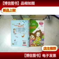 五一班的“抱抱团”