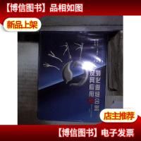 消化道缝合器及其应用 ,