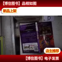 多伦王国的秘密⑥塔库姆的鹰盗·蛇海惊魂 。.