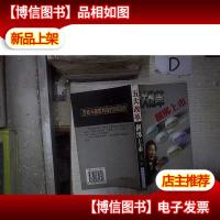 五大改革捆绑上市:百姓与国家利益的双赢政策 。