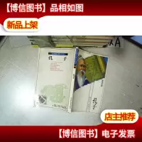 世界伟人传记丛书 1 孔子