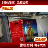 狗武士1:绝境重生