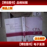 2018年注册*师全国统一考试辅导教材:* 。。