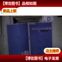 低频电磁生物传导技术与疼痛* 。