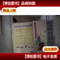 国家教育经典读本:弟子规·三字经·千字文·孝经·笠翁对韵 。