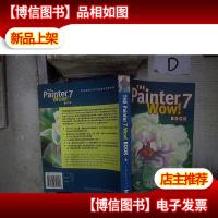 THE.Painter 7 Wow! Book 画家7哇!书