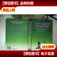 广东省土壤资源及作物适宜性图谱