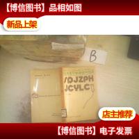 水电解质平衡基础与临床 ..