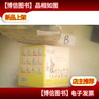 阿凡提全书11 没有学会游泳怎么可以下水 ..