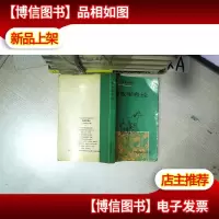 畜牧学各论..