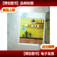AD 2017 9(英文) (07)