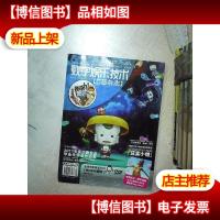 数字娱乐技术 CG杂志 2011 7