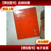 中国二十世纪及当代艺术 中国嘉德香港2016春季拍卖会