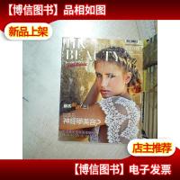 香港美容专业杂志 2017 6 .