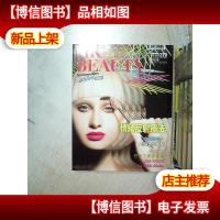 香港美容专业杂志 2017 10