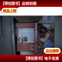 阳光姐姐嘉年华:你是我的哥(新版) 。.