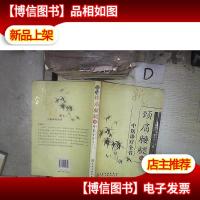 新编颈肩腰腿痛中医诊疗全书